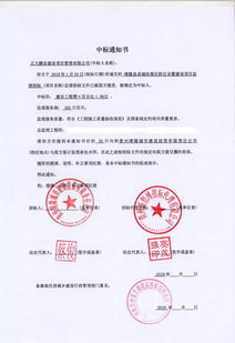 正大鵬安公司成功中標貴州省晴隆縣縣城拓展區拆遷安置建設工程監理項目